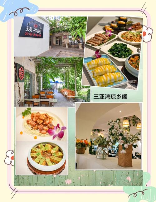 三亚私人伴游：贴心导游服务与特色美食推荐让旅行更完美