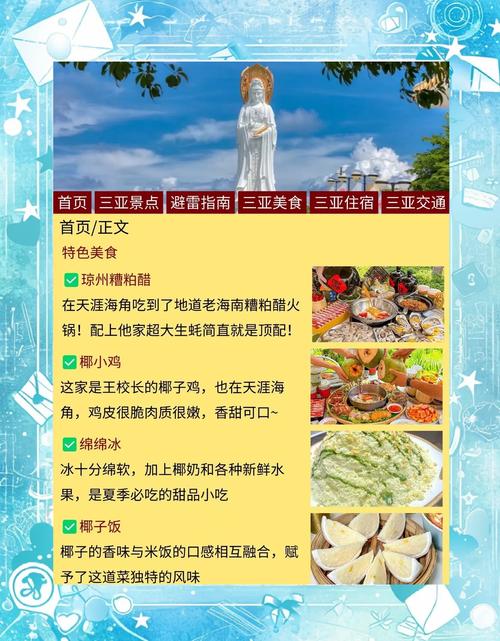 三亚私人伴游电话_三亚私人伴游预约_三亚私人伴游推荐