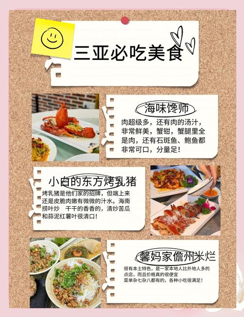 三亚私人伴游预约_三亚私人伴游推荐_三亚私人伴游电话