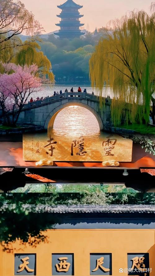 交友旅游_杭州哪里有好的旅行交友_交友旅游的景点