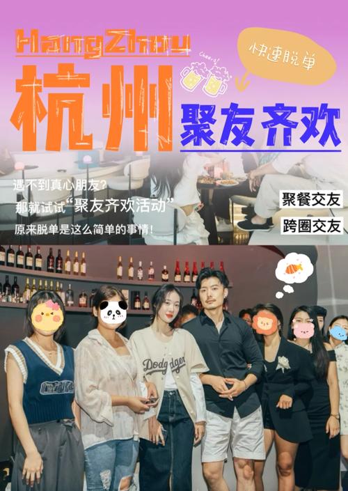 交友旅游一般有什么形式_交友旅行团_杭州旅行交友怎么样