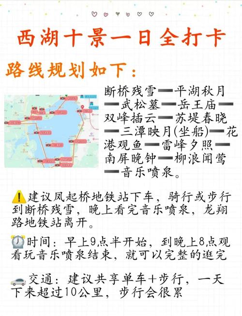 杭州旅游指南怎么写_杭州旅行交友指南_杭州旅游指南手册