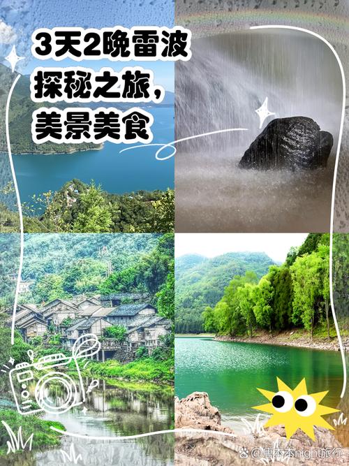 长沙高端旅行交友_长沙交友线下活动项目_长沙交友app