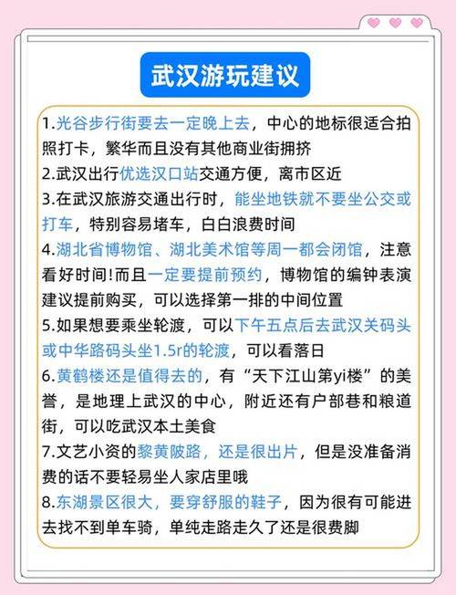 武汉商务伴游什么价格_武汉商务陪伴_武汉伴游如何收费