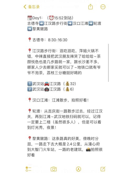 武汉商务陪伴_武汉伴游如何收费_武汉商务伴游什么价格